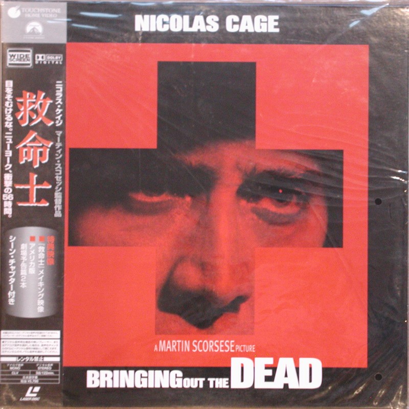 Bringing Out the Dead