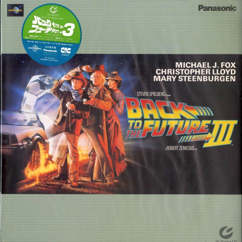 Back to the Future III