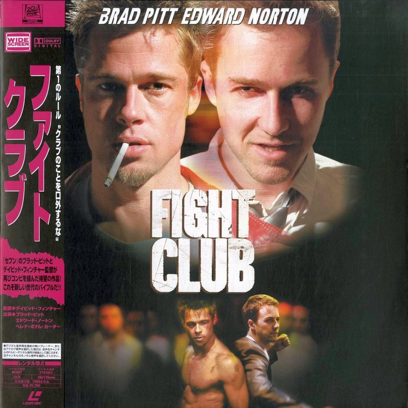 Fight Club